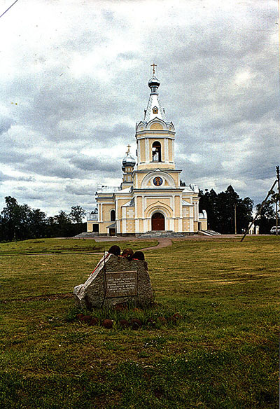 Memorial Russian Soldiers