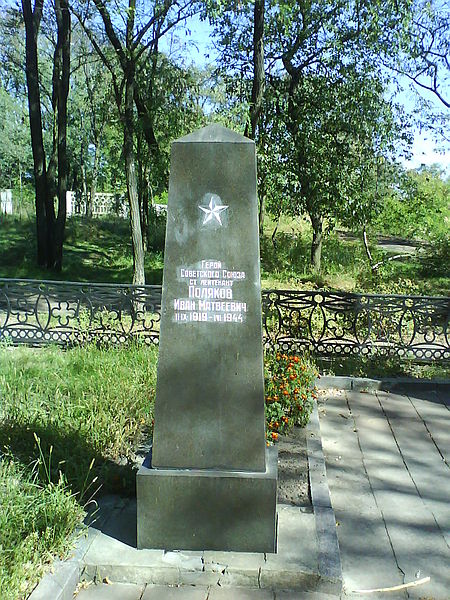 Sovjet Oorlogsbegraafplaats Korosten #3