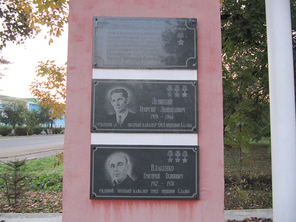 Memorial Tank Column 