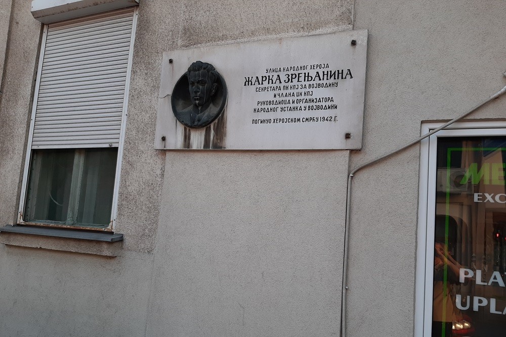Memorial Žarko Zrenjanin