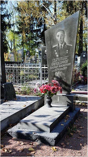 Military Cemetery Novohrad-Volynskyi #1