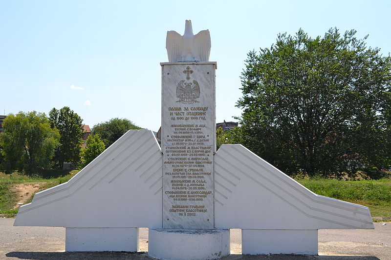 Monument Joegoslavische Oorlogen Vlasotince #1