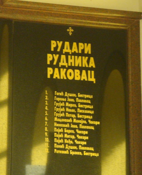Memorial Banja Luka Massacre #2