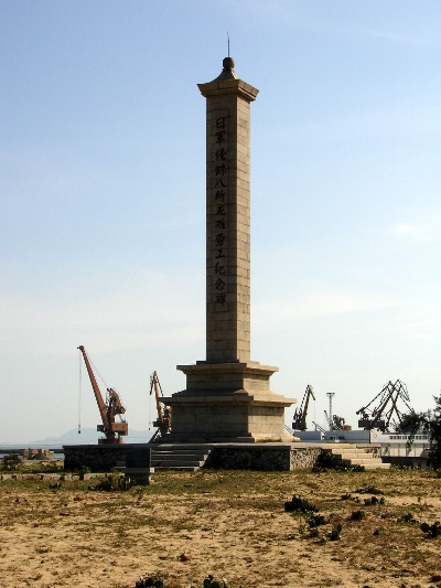 Monument Chinese Soldaten