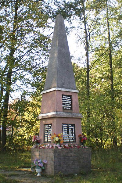 War Memorial Kopynivtsi #1