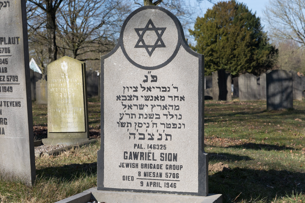 Oorlogsgraf van het Gemenebest Joodse Begraafplaats Moscowa Arnhem #1