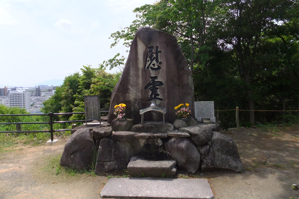 Monument Yangtze Rivier Eenheden #1