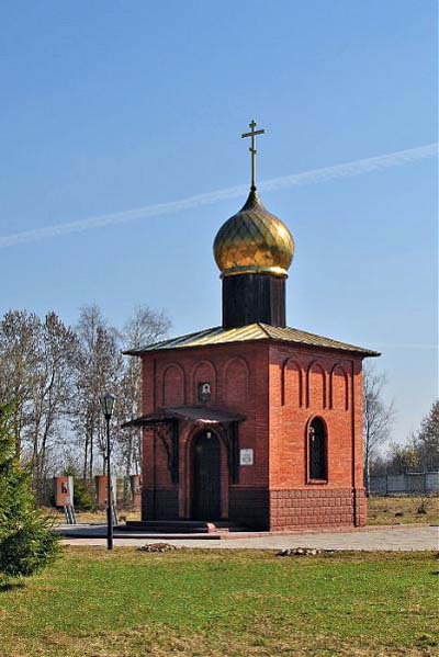 Herdenkingskapel Kubinka