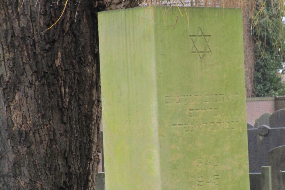 Monument at the Jewish cemetery #2