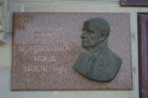 Memorial Malik Maharramov #1