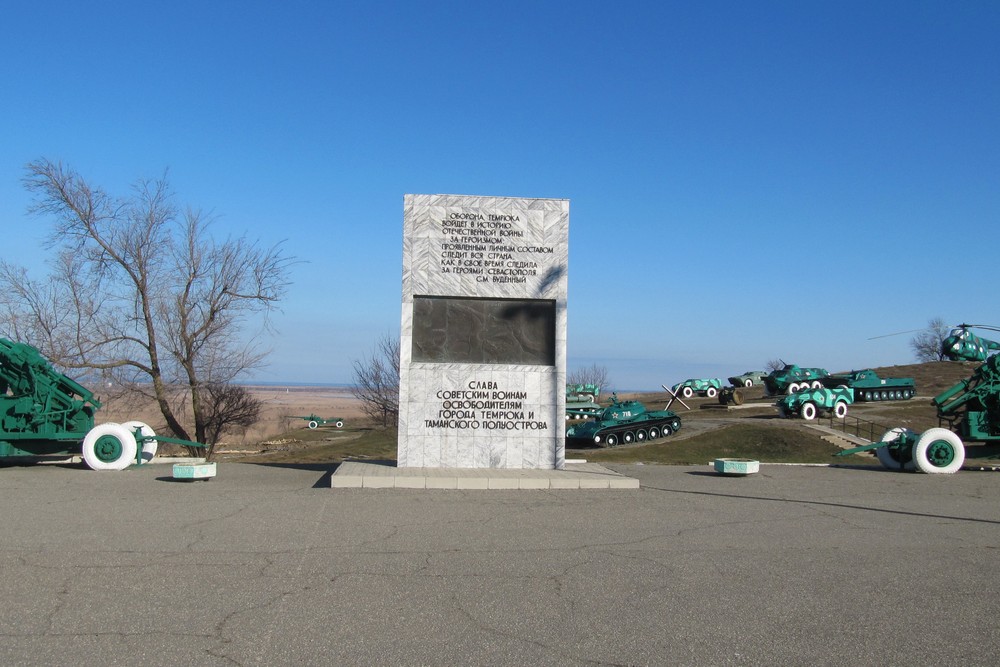 Monument Slag om Taman (1943)