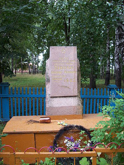 Monument Generaal Vasiliy Prokhorov #1