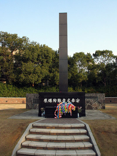 Hypocenter Nagasaki #3