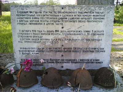 Russian Memorial & Cemetery 