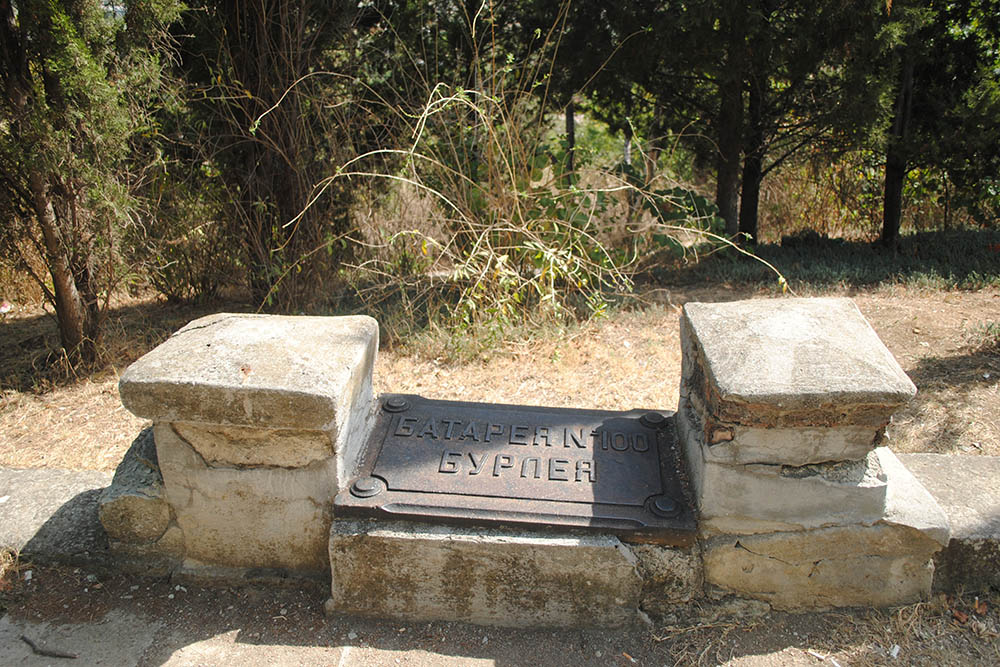 Monument Batterij Nr. 100