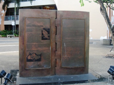 Monument Sook Ching Massamoord #1