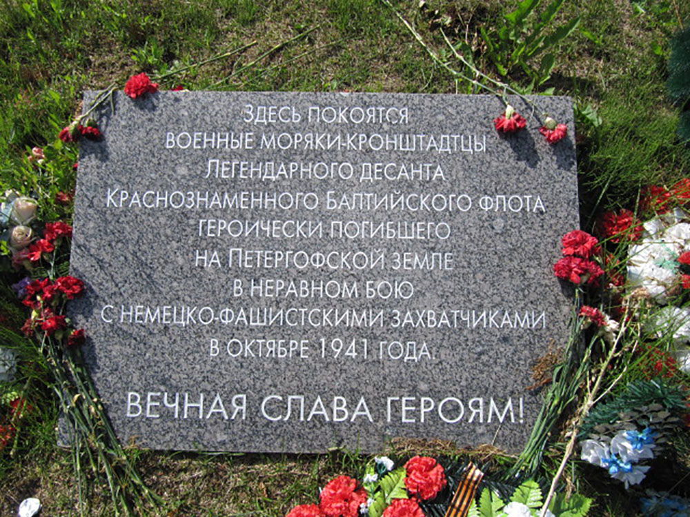 Massagraf Sovjet Soldaten Peterhof #2