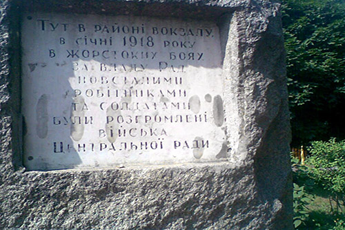 Memorial Victory January 1918 Uprising #1