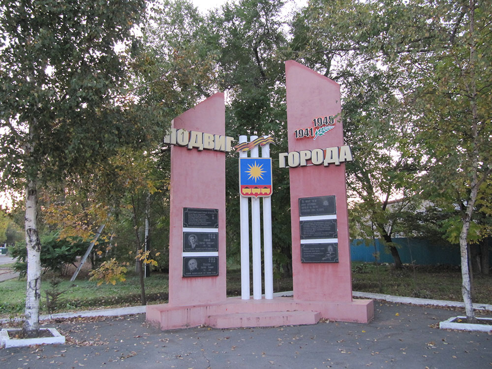 Memorial Tank Column 