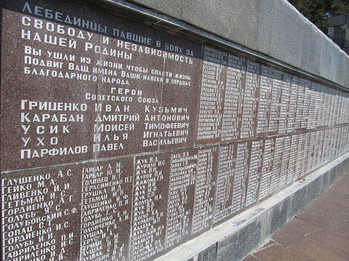 Sovjet Oorlogsbegraafplaats Lebedyn #3