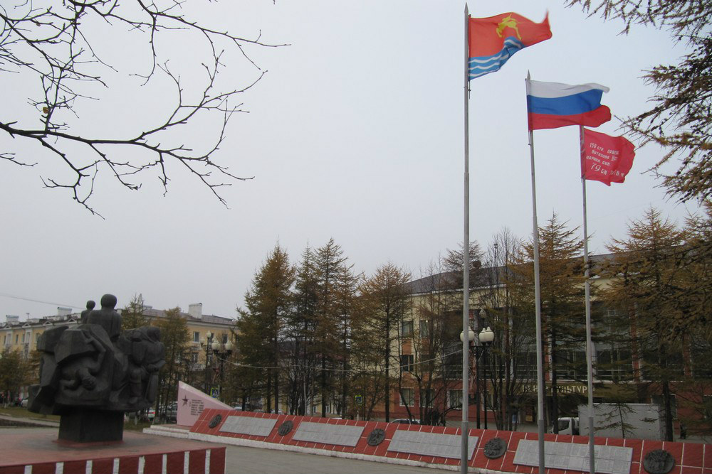 Memorial Place Russian Soldiers Magadan #5