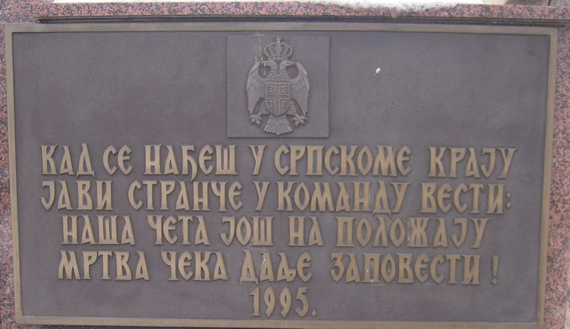 Monument Bosnische Oorlog Banja Luka #1