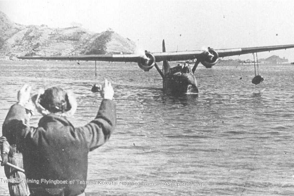 Remains Aichi H9A Flying Boat