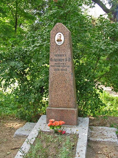 Sovjet Oorlogsbegraafplaats Korosten #4
