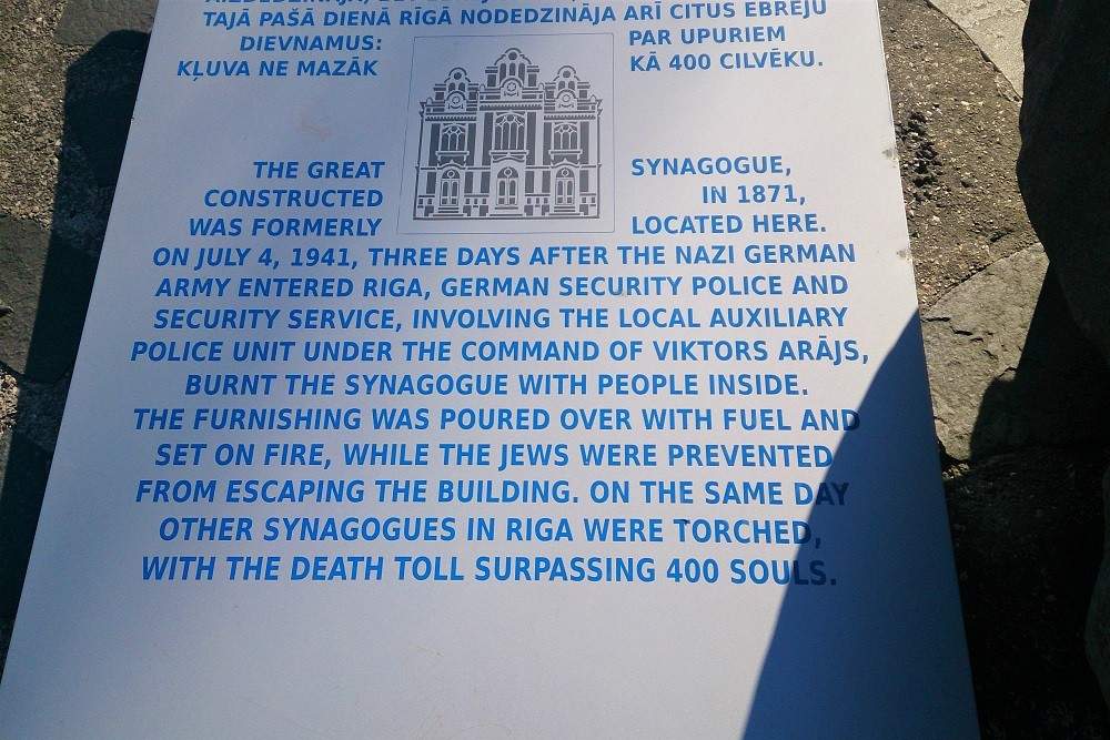 Ruins Grand Synagogue Riga #3