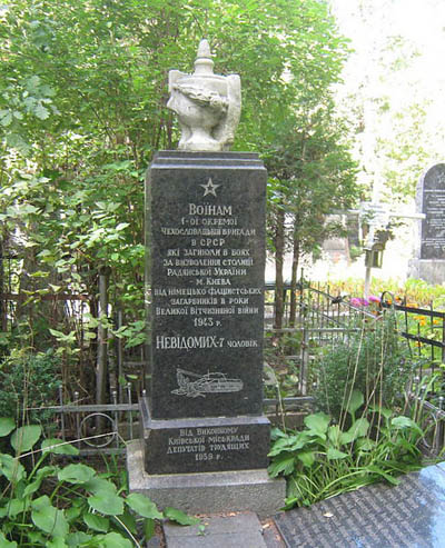 Mass Grave Czechoslovak Soldiers