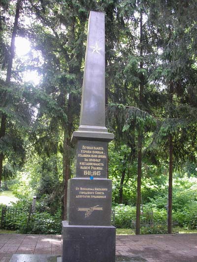 Soviet War Graves Solomianske (Kiev) #3
