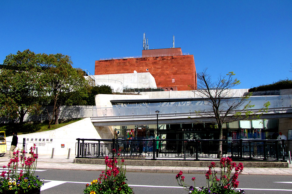 Nagasaki Atomic Bomb Museum #1