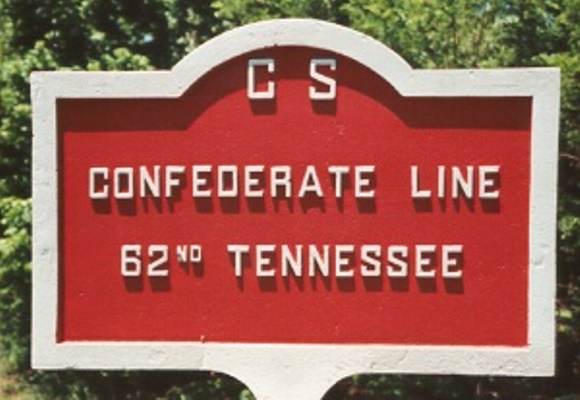 Positie-aanduiding Loopgraaf 62nd Tennessee Infantry (Confederates) #1