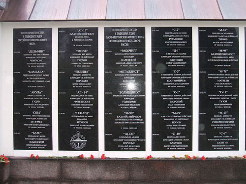 Submarine Memorial Sestroretsk #2