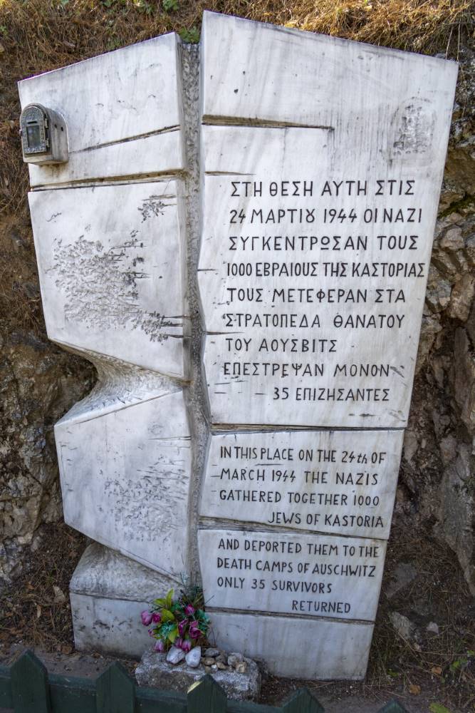 Monument Jewish Martyrs Kastoria #2