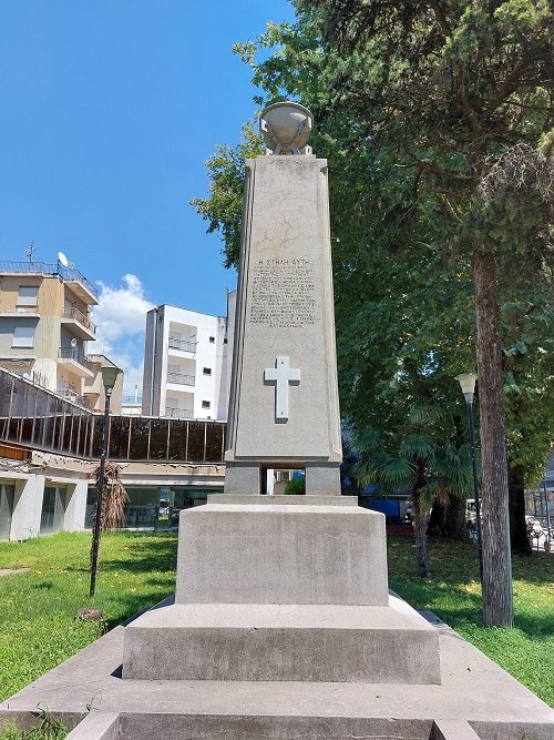 Monument Drama Opstand en Bulgaarse bezetting #3