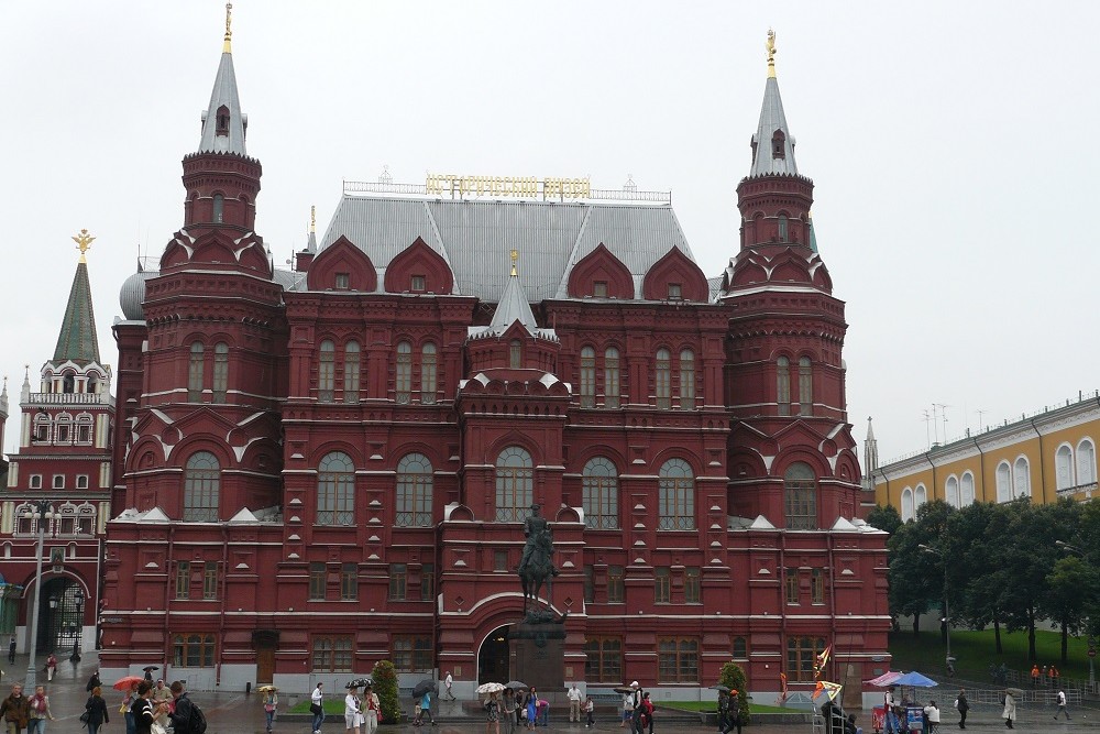 Memorial Marshall of the Soviet Union Georgy Zhukov #1