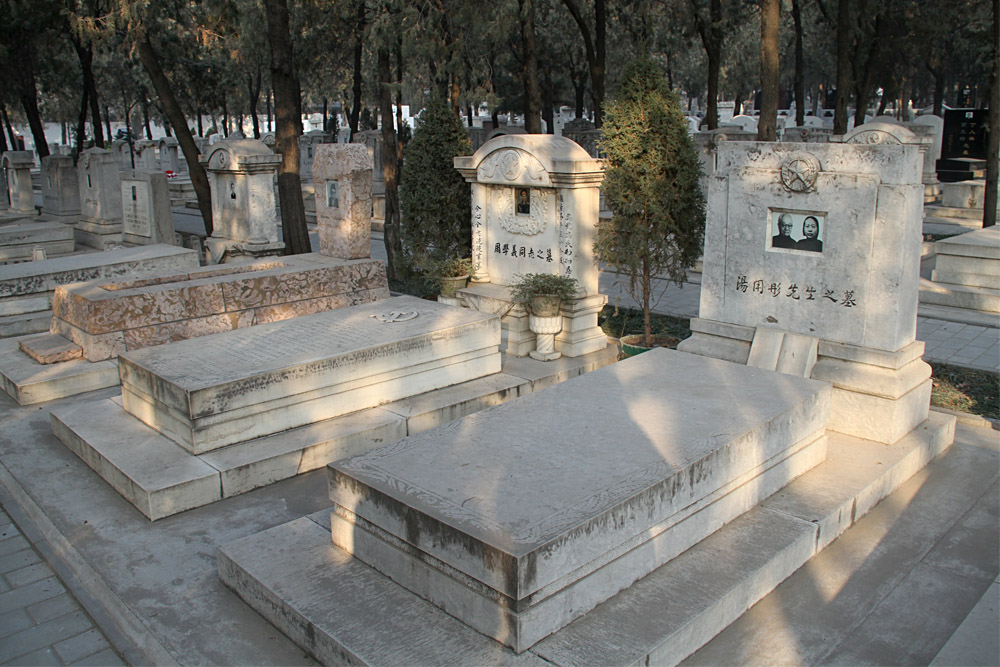 Babaoshan Revolutionary Cemetery #2