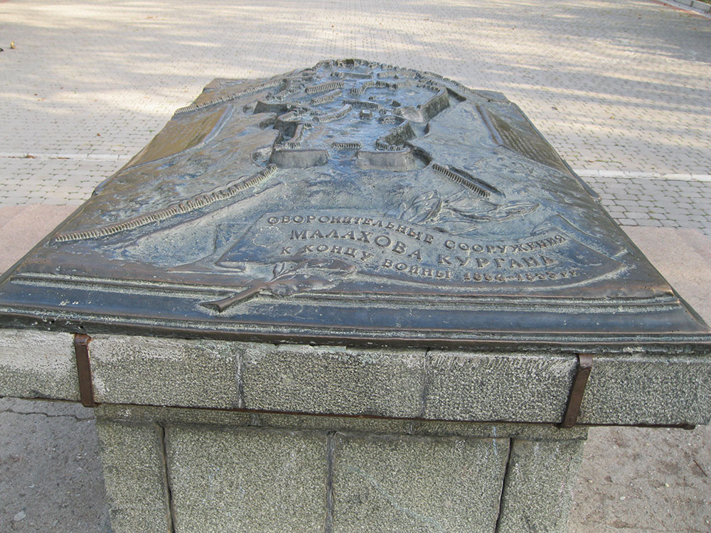 Monument Slag om Malakhov Kurgan #1