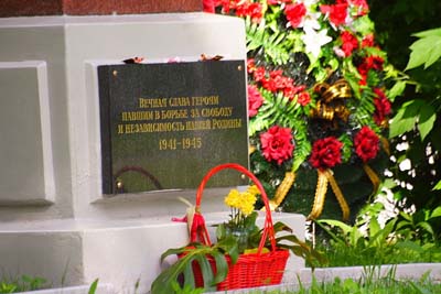 Mass Grave Soviet Soldiers Grachyovskiy Park (Moscow) #3