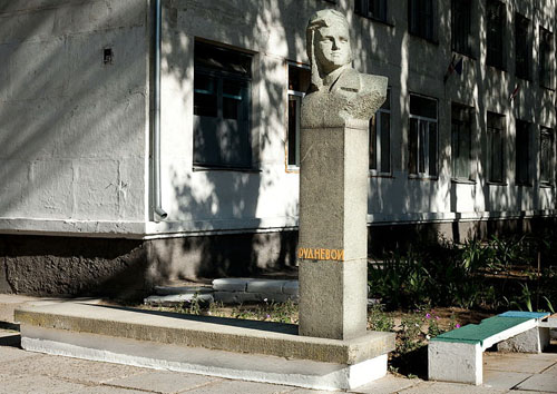 Monument Heldin van de Sovjet-Unie E.M. Rudnevoy #1