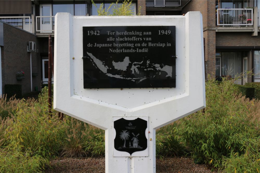 Honi Monument Den Bosch #2