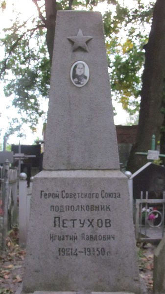 Military Cemetery Zhytomyr #3