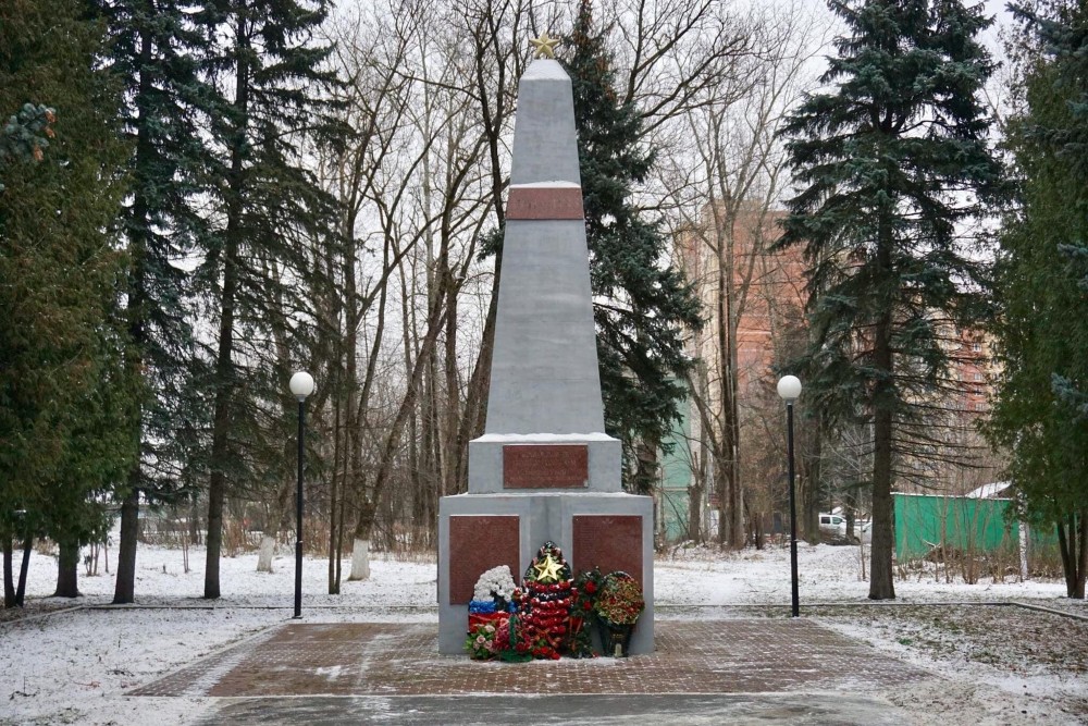 Fallen Soldiers Memorial Podolsk #1