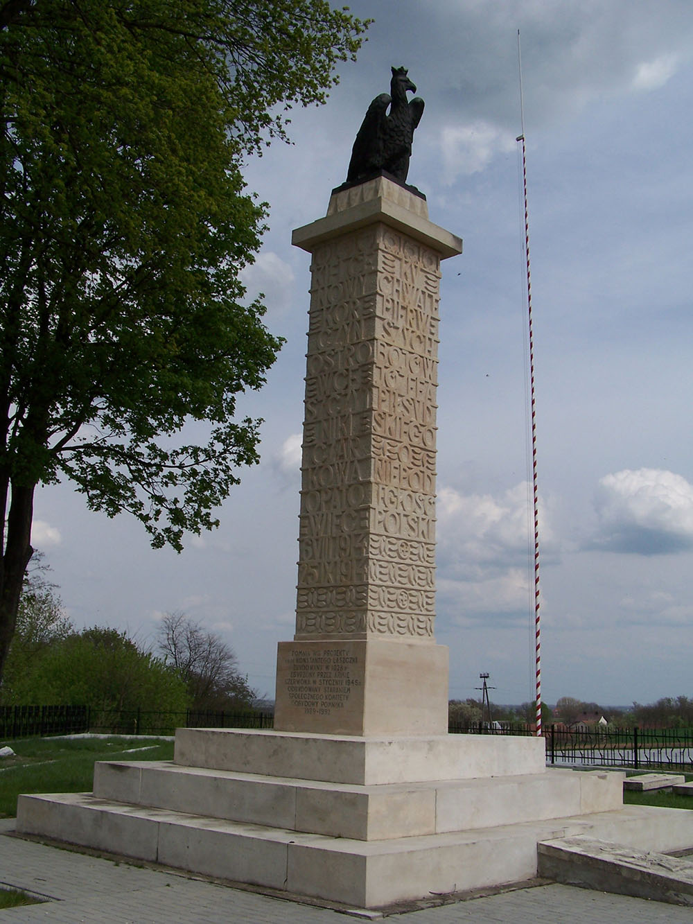 Monument 