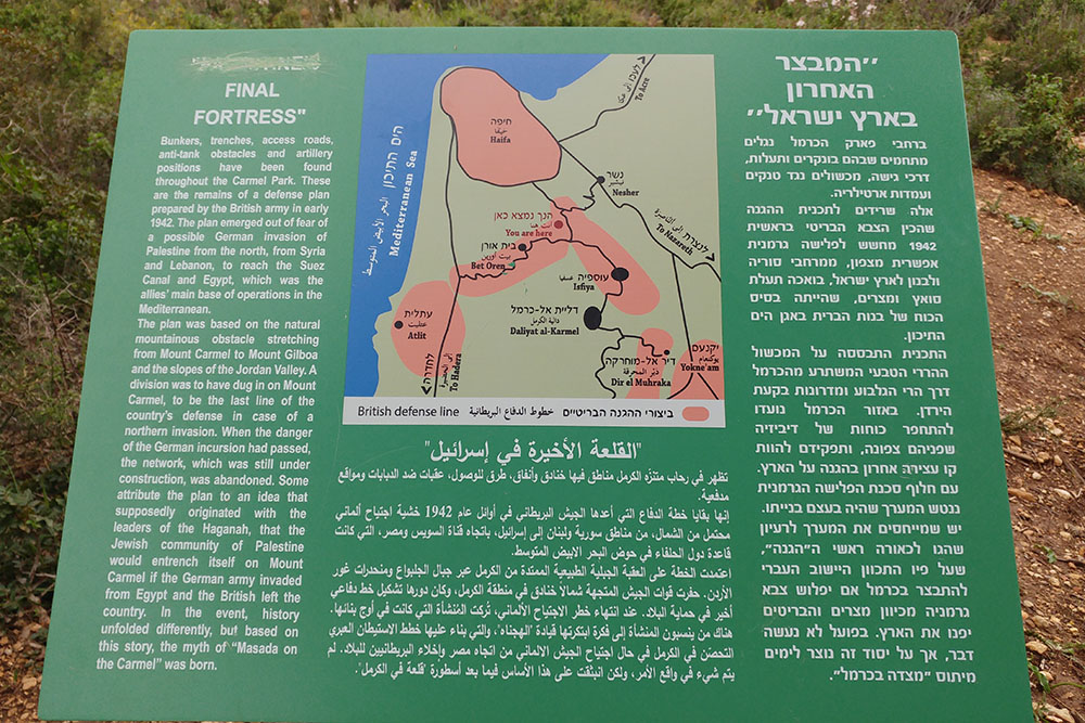 Palestine Final Fortress - Information Sign #1