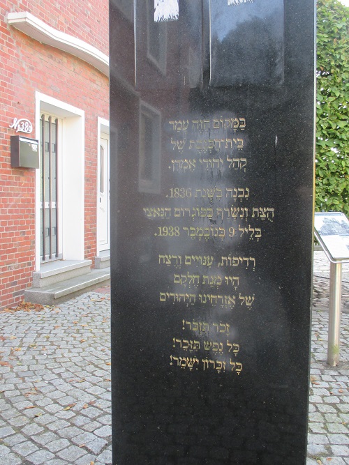 Memorial Synagogue Emden #3