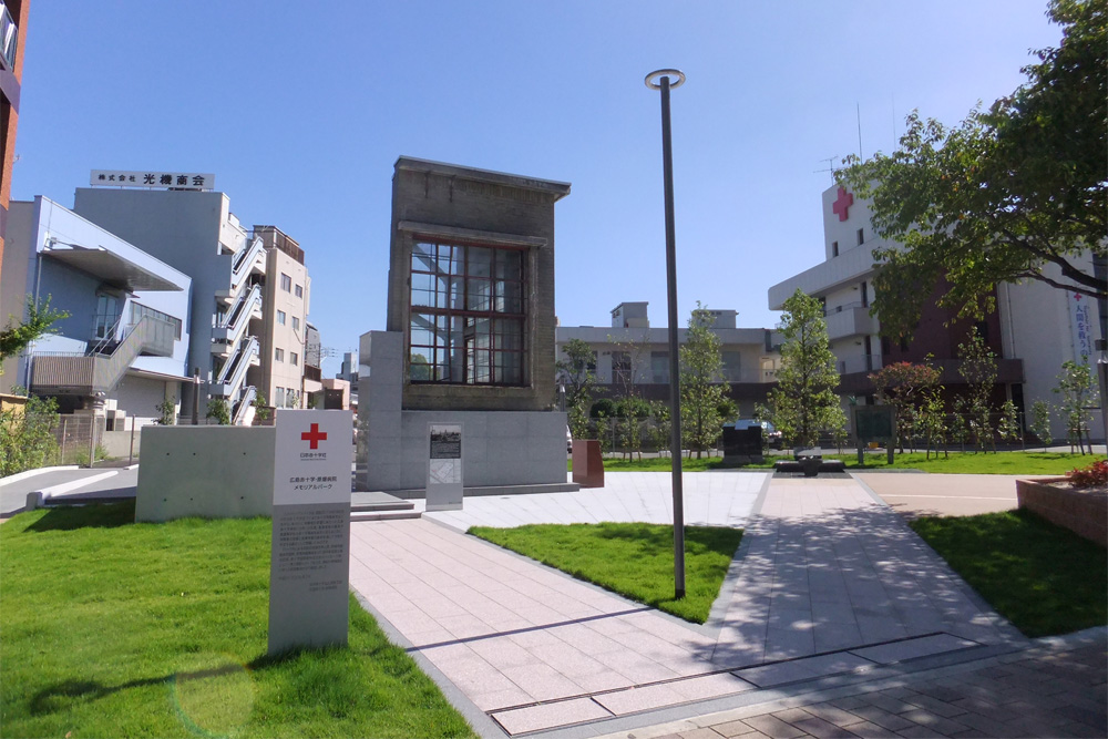 Hiroshima Red Cross Hospital Memorial Park #1