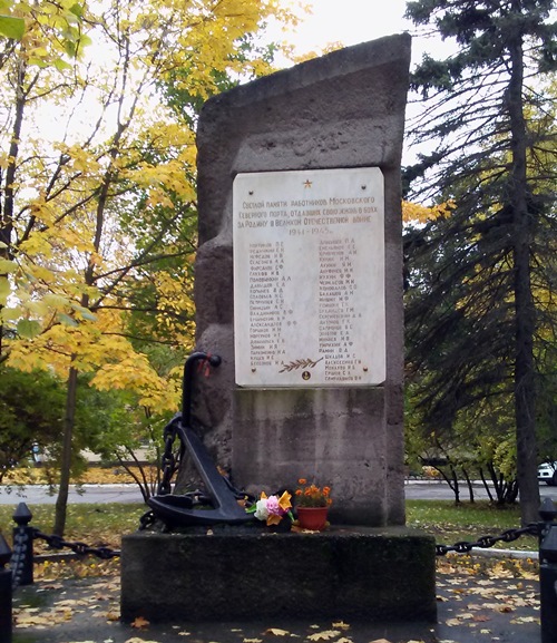 Moscow River Port Memorial #1