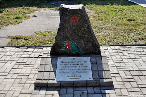 Grave of the Unknown Soldier